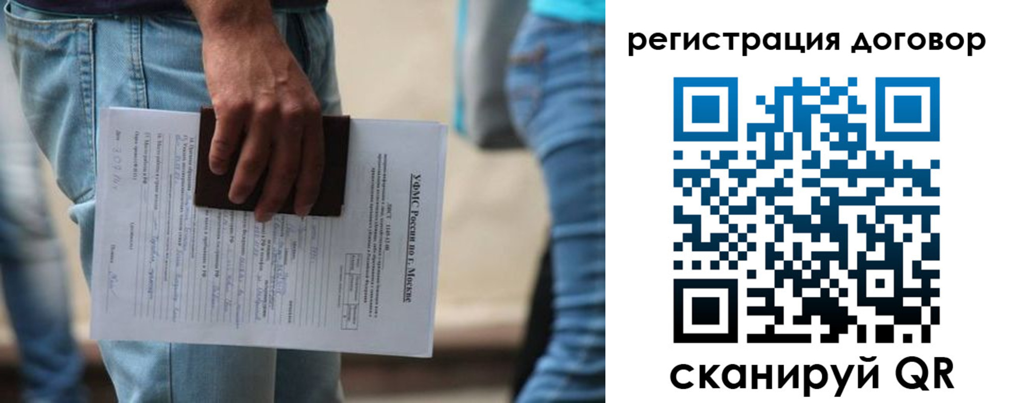 временная регистрация гарантия в Сегеже