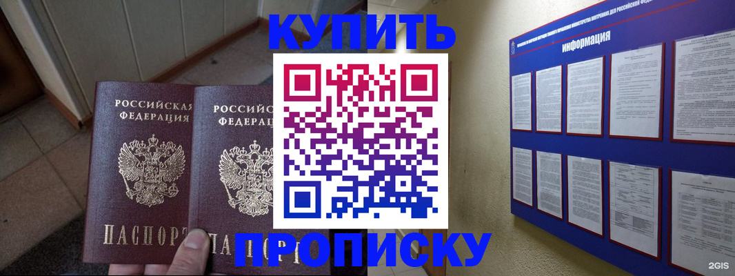 регистрация для школы в Сегеже